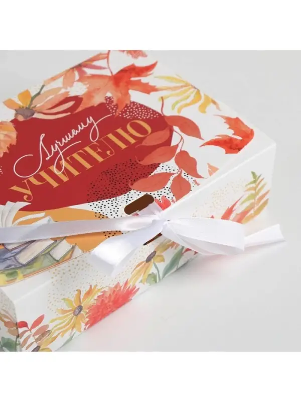 Коробка подарочная складная, упаковка, «Учителю», 16.5 х 12 х 5 см Коробка подарочная складная, упаковка, «Учителю», 16.5 х 12 х 5 см