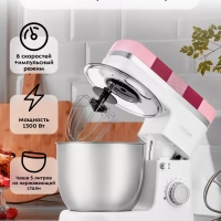 Планетарный миксер с чашей КТ-3439 - 1300 Вт Планетарный миксер с чашей КТ-3439 - 1300 Вт