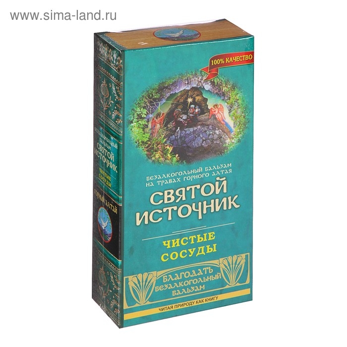 Бальзам безалкогольный  Бальзам безалкогольный "Святой источник" чистые сосуды, 250 мл