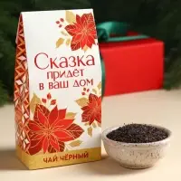 УЦЕНКА Подарочный набор «Загадай желание»: чай чёрный 50 г., печенье с предсказанием 8 шт., ежедневник
