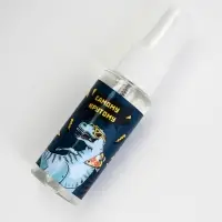 Душистая вода детская &laquo;Самому крутому&raquo; яблоко+бергамот