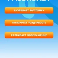 Математический планшет Корвет &laquo;Школа интересных наук&raquo;