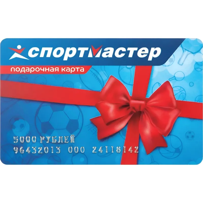 Карта подарочная Спортмастер 5000р