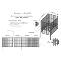 Корзина для распродаж 40&times;40&times;78 см, цвет хром