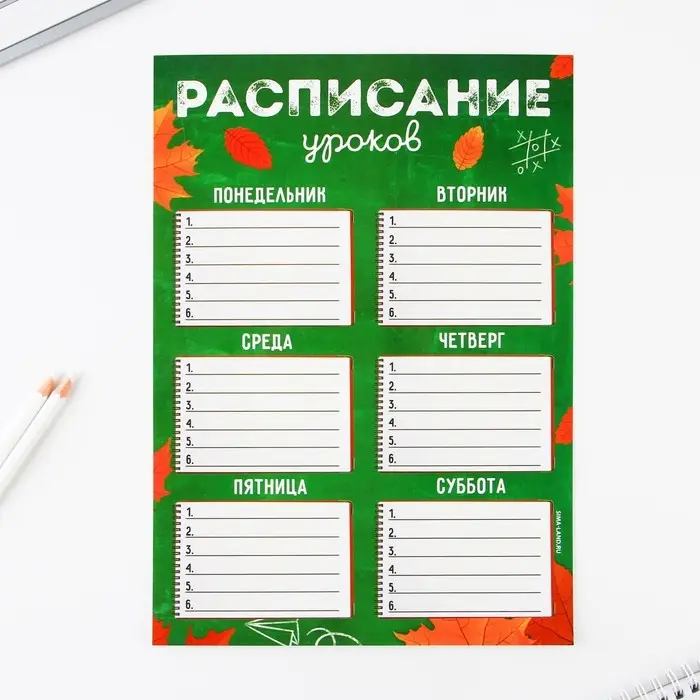 Классный уголок, А4, 5 плакатов &laquo;Осень&raquo;