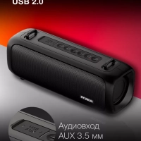 Колонка портативная H-PS1020 16Вт Bluetooth 1500mAh