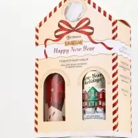Подарочный набор Happy New Year: гель для душа, мочалка и термостакан, аромат шампанское, URAL LAB Подарочный набор Happy New Year: гель для душа, мочалка и термостакан, аромат шампанское, URAL LAB