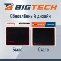 Коврик для мыши  HMP0010 резина+ткань/25х21х0,2/черный, красный