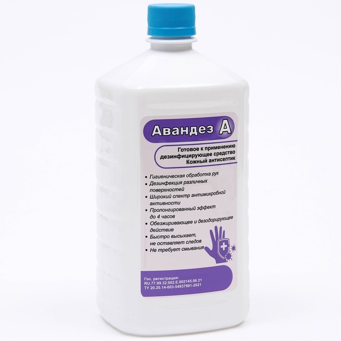Антисептик Авандез-А, 1 л, с крышкой Антисептик Авандез-А, 1 л, с крышкой