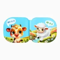 Книжка - игрушка для ванны «Кто как говорит?», Крошка Я, 12×12 см