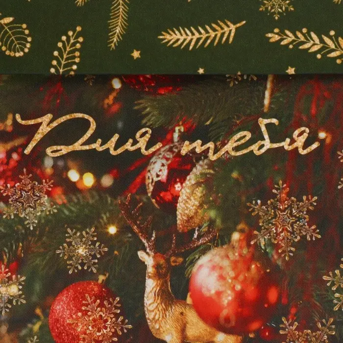 Коробка подарочная новогодняя складная «Новогодние шары», 10 х 10 х 10 см Коробка подарочная новогодняя складная «Новогодние шары», 10 х 10 х 10 см