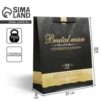 Пакет подарочный ламинированный, упаковка, Best of the best, ML 21&times;25&times;8 см