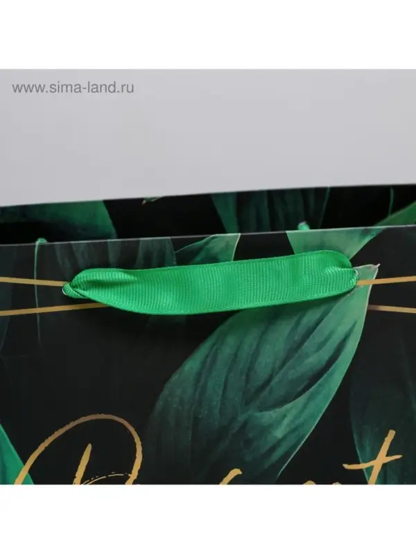 Пакет подарочный ламинированный, упаковка, Present for you, S 15&times;12&times;5.5 см