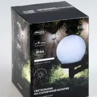 Садовый светильник &laquo;Шар&raquo;, уличный, на солнечной батарее, 14&times;15&times;10 см, 1 LED, свечение белое