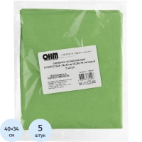 Салфетка хозяйственная микроспан 34х40см МС80-74 зеленый 5шт/уп