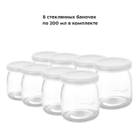 Йогуртница стеклянные баночки 20 Вт КТ-6039