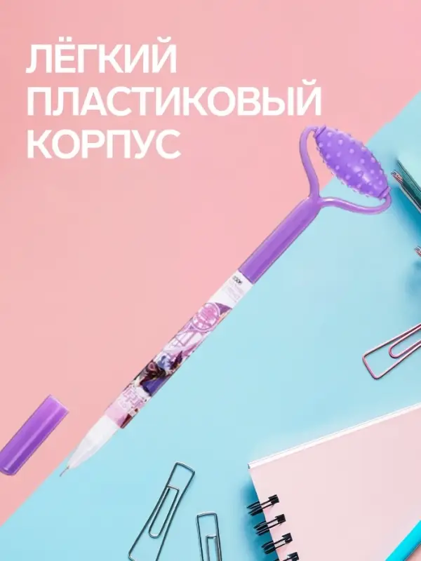 Ручка-прикол Calligrata &laquo;Массажёр&raquo;, синий стержень, гелевая, МИКС