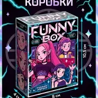 HAPPY VALLEY Игрушка - сюрприз Funny box, кей-поп