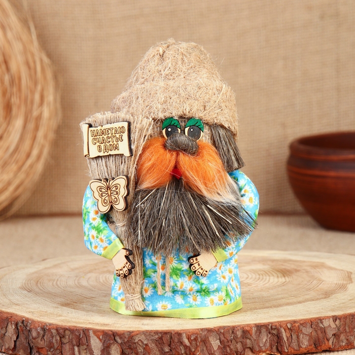 Оберег Оберег "Домовой с веником", 15-16 см