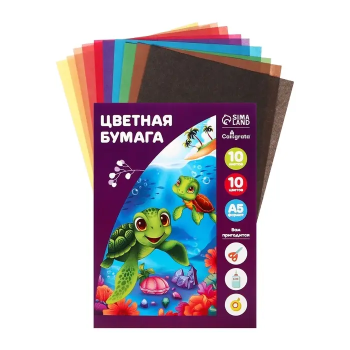Бумага цветная А5, 10 листов, 10 цветов, Calligrata, газетная, в папке, МИКС