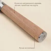 Нож кухонный универсальный SL Home &laquo;Калабрия&raquo;, нержавеющая сталь, 12.5 см, бежевый