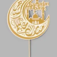 Топпер для торта "Ramadan"