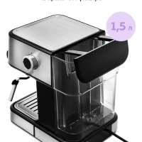 Кофеварка рожковая электрическая КТ-765 - 1100 Вт - 1.5 л