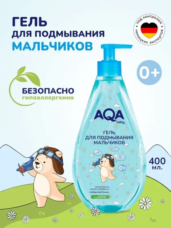 Гель для подмывания мальчиков AQA baby, 400 мл Гель для подмывания мальчиков AQA baby, 400 мл