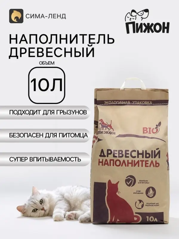 Наполнитель древесный &laquo;Пижон&raquo;, Bio, 10 л