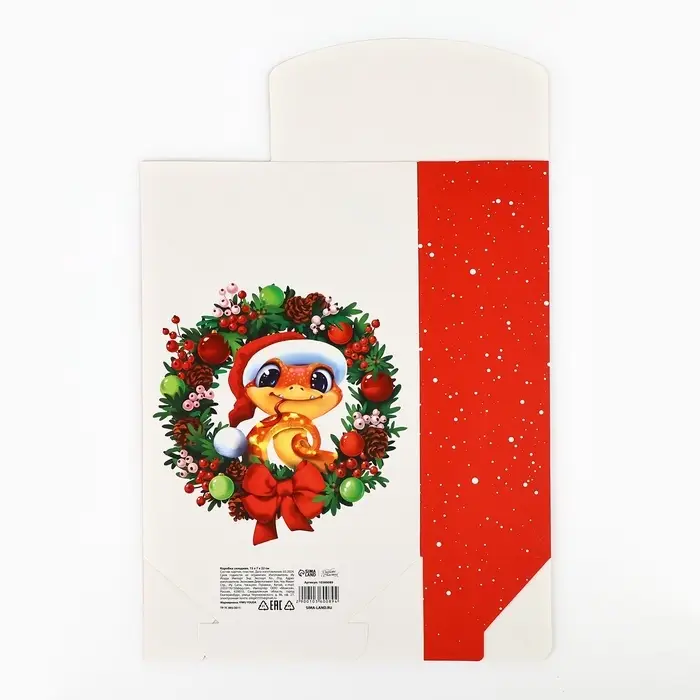 Коробка подарочная новогодняя складная «Новогодняя змейка», 15 х 7 х 22 см Коробка подарочная новогодняя складная «Новогодняя змейка», 15 х 7 х 22 см
