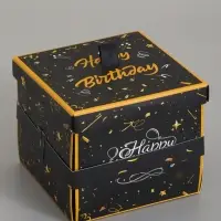Коробка-сюрприз подарочная &laquo;Бабочки, С днём рождения&raquo; чёрная, с вылетающими бабочками, 15&times;14.8&times;12.5 см