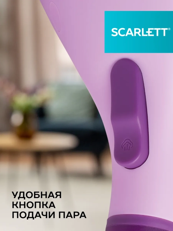 Ручной отпариватель для одежды SC-GS135S11 Ручной отпариватель для одежды SC-GS135S11