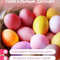 Перламутровые красители для окрашивания пищевых продуктов: розовый, персиковый, лиловый, 3 шт.