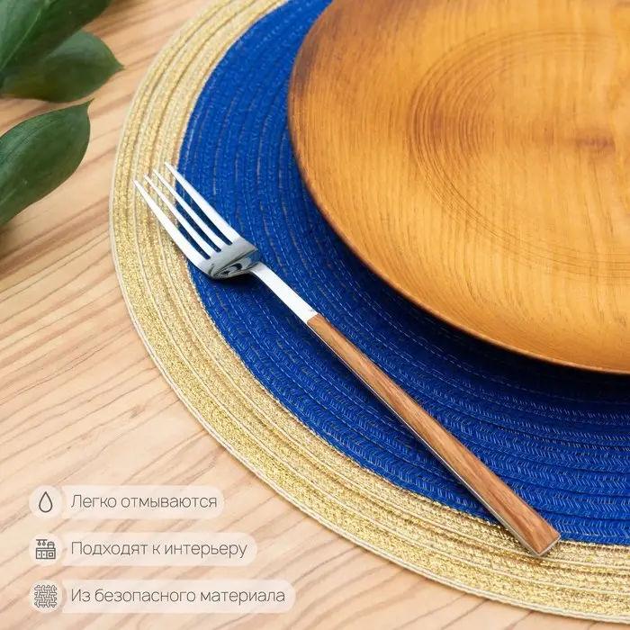 Салфетка сервировочная на стол Доляна «Лана», d=38 см, цвет синий