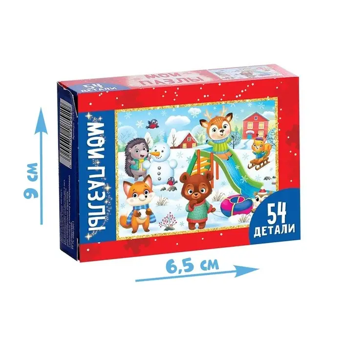 Пазл детский «Новогодние радости», 54 элемента Пазл детский «Новогодние радости», 54 элемента