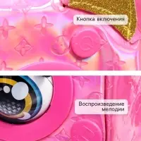 Музыкальная игрушка-сумочка &laquo;Котёнок&raquo;, звуковые эффекты, глазки моргают