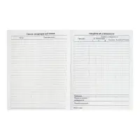 Дневник школьный для 1-11 классов, &laquo;Хаски&raquo;, твёрдая обложка 7БЦ, глянцевая ламинация, 40 листов