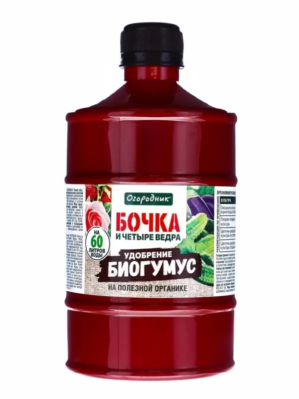 Удобрение жидкое Огородник Бочка и четыре ведра Биогумус органоминеральное 0,6л