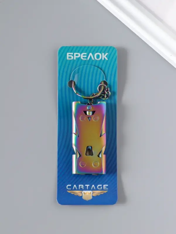 Свисток для выживания высокочастотный, до 150 дБ, металл, брелок для ключей на кольце, 6 см