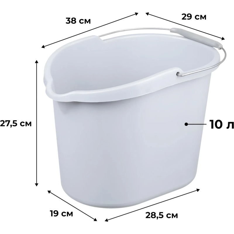 Ведро Росмоп Мини объемом 10 литров_BRM