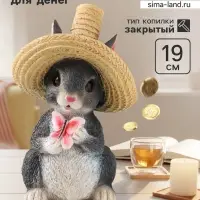 Копилка для денег &laquo;Зайчик в шляпе с бабочкой&raquo;, 19&times;13&times;12 см, серый