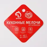 Форма для выпечки Доляна «Адель», силикон, 28×16×2 см, 8 ячеек, красная