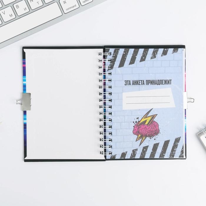 Анкета в твердой обложке на замочке «Тачка», А6 40 л Анкета в твердой обложке на замочке «Тачка», А6 40 л