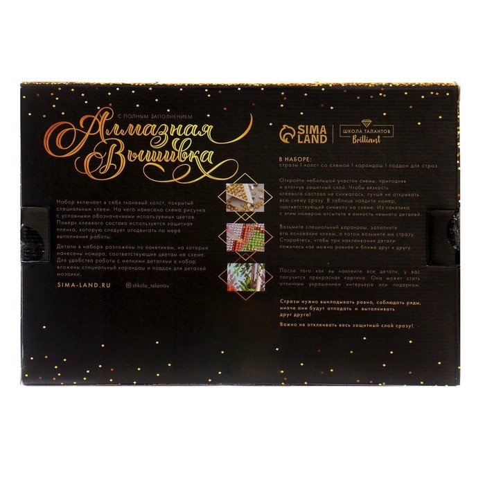 Алмазная мозаика с полным заполнением на холсте «Леопард», 20 х 30 см Алмазная мозаика с полным заполнением на холсте «Леопард», 20 х 30 см