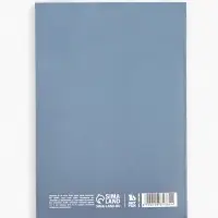 Ежедневник А5, 80 л. Тонкая обложка "Успех" Ежедневник А5, 80 л. Тонкая обложка "Успех"