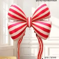 Воздушный шар фольгированный 60" &laquo;Бант с красной полоской&raquo;