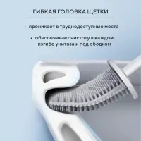 Ёршик для унитаза Доляна &laquo;Лилу&raquo;, настенный, силиконовый, 4.3&times;9.5&times;36 см, белый