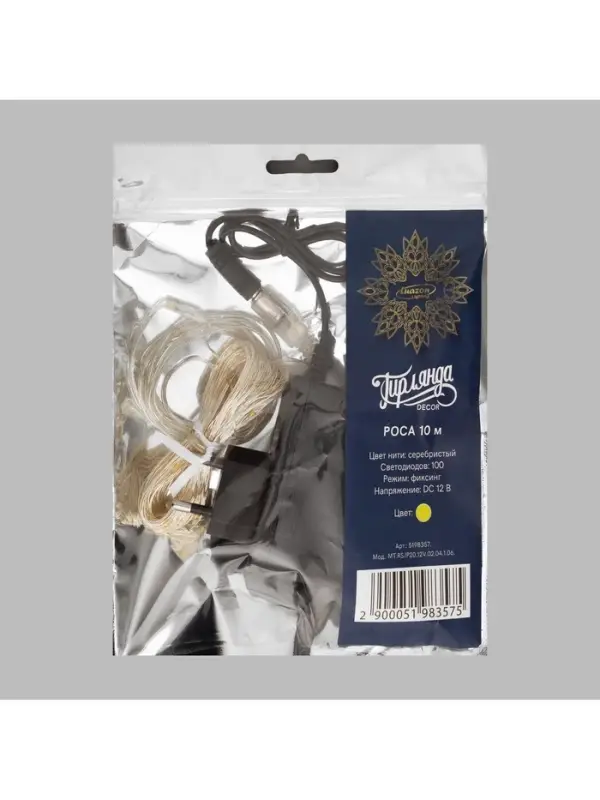 Гирлянда &laquo;Нить&raquo; 10 м, роса, IP20, серебристая нить, 100 LED, свечение жёлтое, 12 В