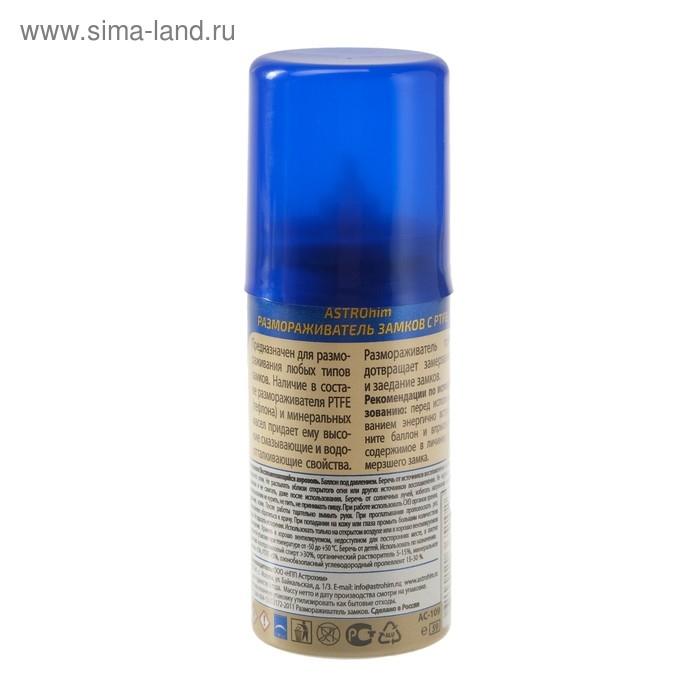 Размораживатель замков Astrohim, 59 мл, c PTFE, аэрозоль, АС - 109 Размораживатель замков Astrohim, 59 мл, c PTFE, аэрозоль, АС - 109