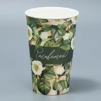 Стакан для цветов влагостойкий &laquo;Эко&raquo;, 400 мл